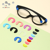 防滑防掉硅胶鼻托 鼻套镶入式 儿童眼镜鼻托垫配件插入式 卡扣卡入式