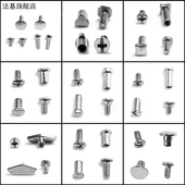 眼镜螺丝帽对口螺丝套装 三四角螺丝多角螺丝通子母螺丝长短套筒扣