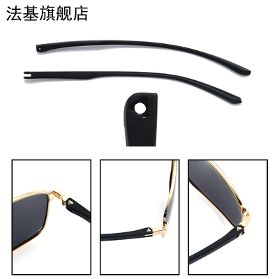 镜腿9522眼镜脚腿一对眼镜配件