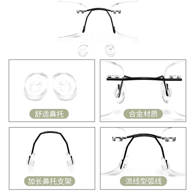 卡扣中梁无孔鼻架金属鼻架