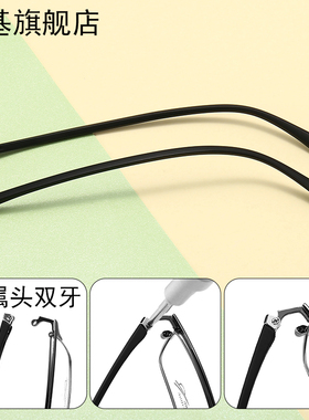 80180眼镜腿眼镜腿配件一对通用眼镜腿防滑眼镜腿套眼镜配件