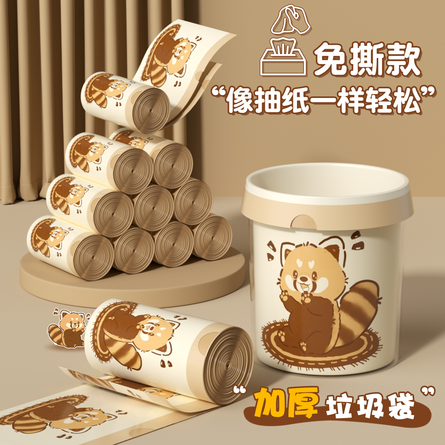 特厚免撕抽绳垃圾袋实惠装