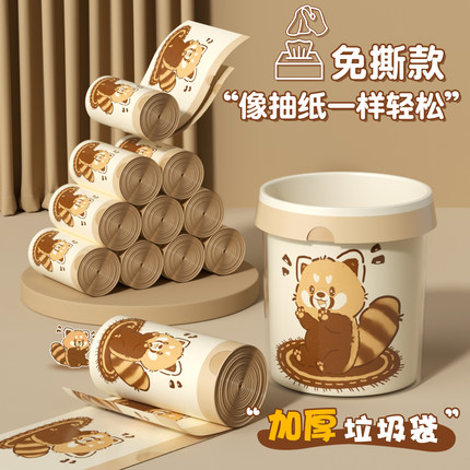特厚抽绳垃圾袋家用手提式加厚大号厨房办公室用免撕塑料袋实惠装