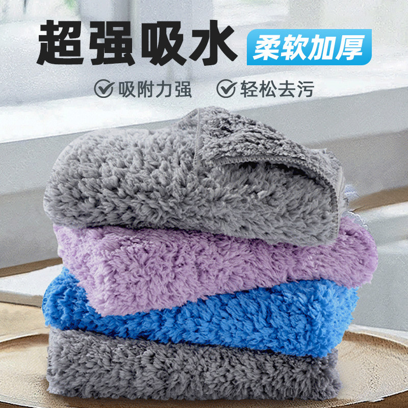 珊瑚绒抹布厨房专用不易沾油家用加厚吸水清洁去油洗碗巾易清洗,家庭/个人清洁工具,抹布,淘宝优惠券,粉丝福利购,淘宝优惠卷