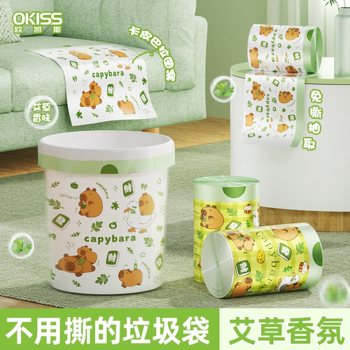 艾草免撕垃圾袋家用加厚手提式自动收口厨房办公室用抽绳大塑料袋