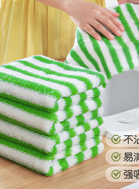 竹纤维不易沾油厨房抹布双层加厚洗碗布家用不易掉毛吸水清洁布巾