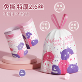 垃圾袋免撕抽绳手提式 家用厨房宿舍用学生加厚特厚超厚大号塑料袋