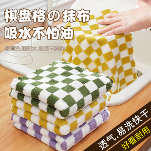 棋盘格珊瑚绒抹布家用不易沾油吸水不易掉毛大号双面加厚刷洗碗布