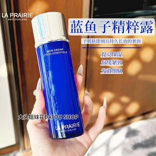 瑞士Laprairie莱珀妮蓝鱼子精华水LP滋润精粹露保湿紧致抗衰