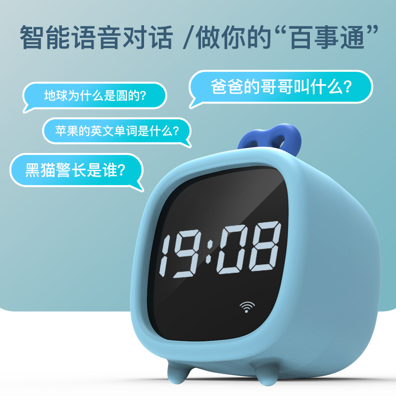 天文智能闹钟多功能学生用时间管理器可充电语音电子夜光闹铃_虎窝淘
