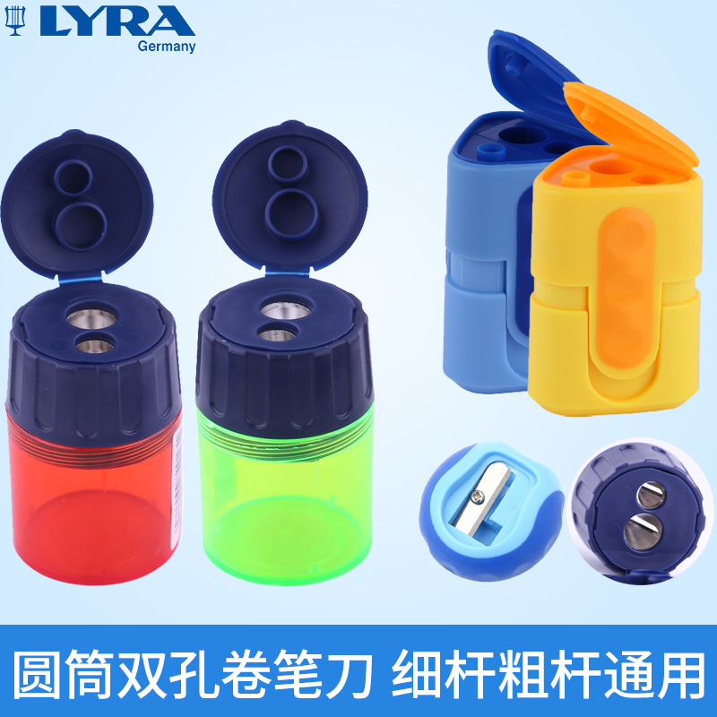 德国圆形大口径粗杆小型削笔器
