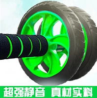 Bụng bánh xe ABS Huấn luyện viên nam Thiết bị tập thể dục bụng Bà Giảm Bụng Bụng lăn ròng rọc - Yoga quần áo tập yoga cao cấp