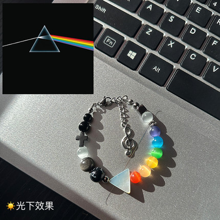 ETERNITY言午原创设计pink floyd月之暗面/摇滚手链彩虹贝壳手串