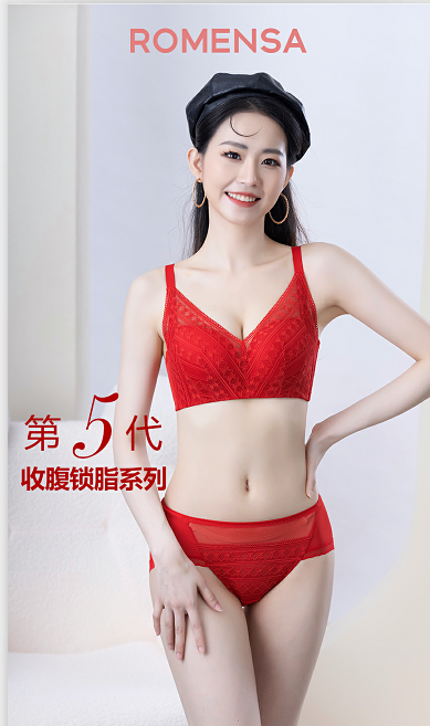 若蔓莎调整型无钢圈文胸套装大红款8931本命年结婚