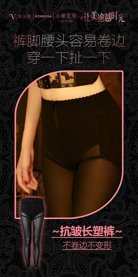 抗皱抗糖塑型长裤9818促糖分代谢加速提臀修腿型收假胯腹部修腿型