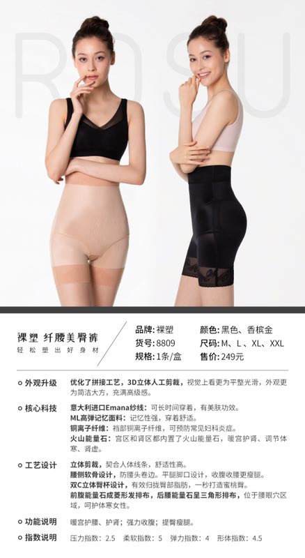 提媽媽臀平腹產后收腹暖宮美臀褲