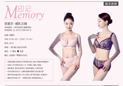 哺乳怀孕无钢圈方便文胸调整若蔓莎简约