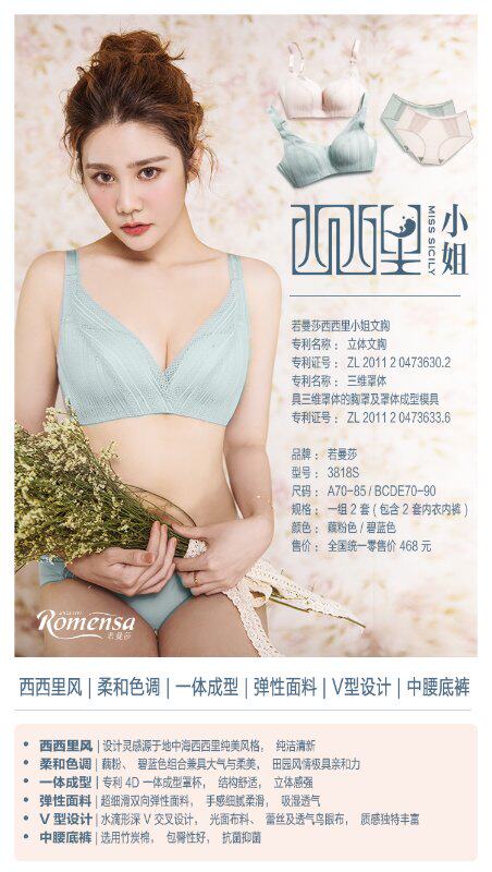 无钢圈调整小姐收副乳聚拢文胸