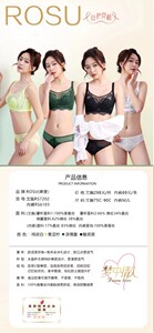 裸塑蚕丝文胸7202有薄款桑蚕丝内里褪黑告别衰老聚拢买三件送一件