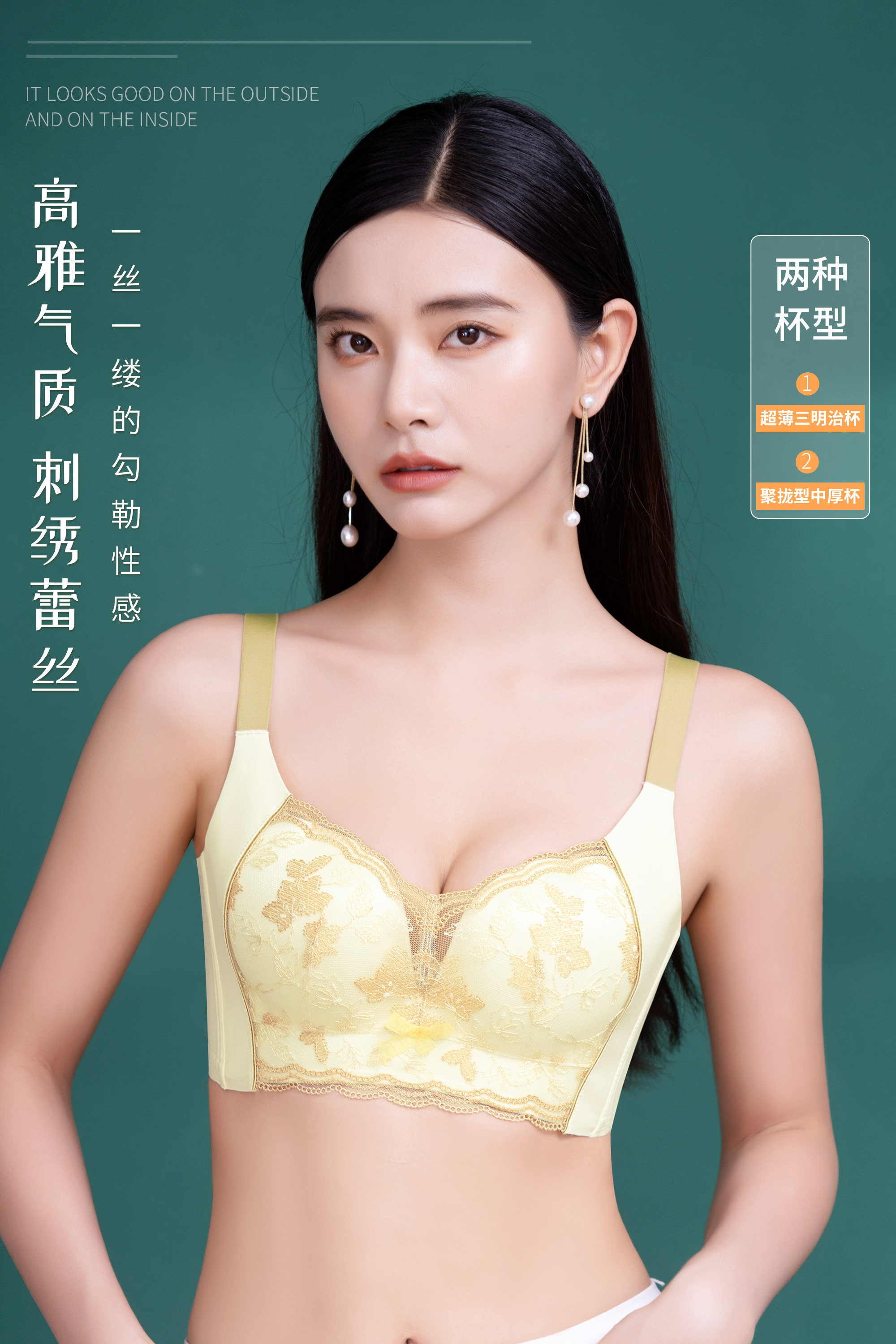 裸塑美胸托RS015一件小胸AB杯聚拢收副乳中厚款美背薄款有C杯特价