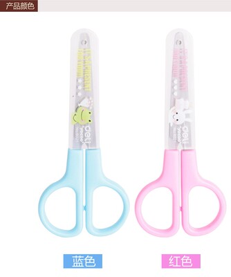得力6021学生剪刀不锈钢儿童手工剪刀 小号手工剪刀带保护套剪刀