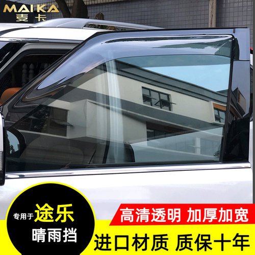 进口材质加厚高清十年质保