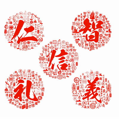 仁智礼义信玻璃贴静电贴纸窗花剪纸学校窗户校园美德玻璃门装饰