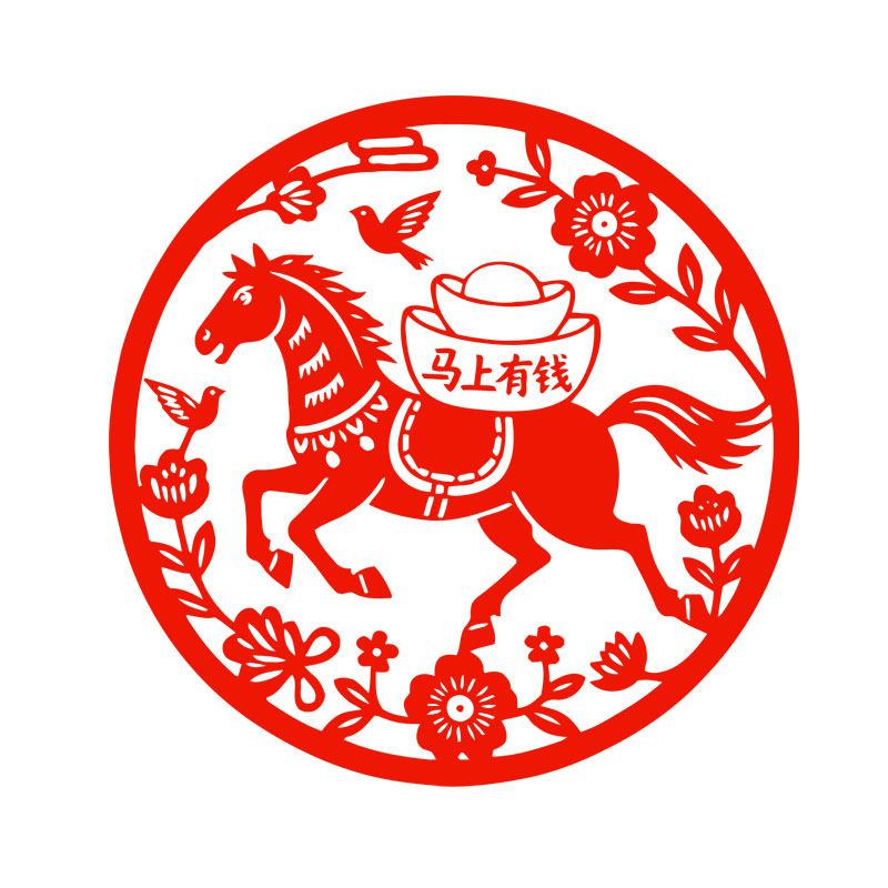 马上有钱玻璃贴纸生肖马静电贴门店橱窗门贴窗花2026新年春节马年