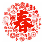 春字玻璃贴静电贴纸新年玻璃门窗花窗户春节过年装 饰双面红色水贴