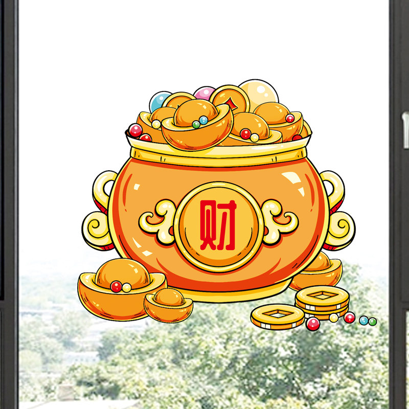 聚宝盆玻璃贴国潮彩色静电窗花马年招财字贴纸2026过年新春装饰,家居饰品,玻璃膜/贴,淘宝优惠券,粉丝福利购,淘宝优惠卷