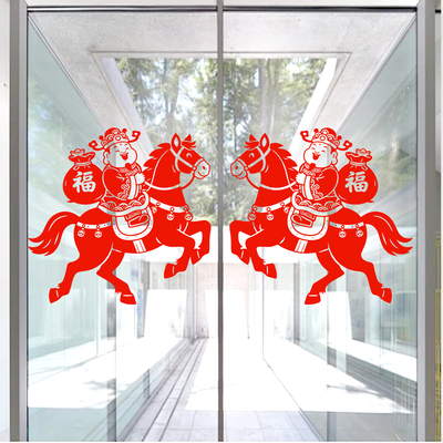 马年玻璃贴纸生肖马窗花财神静电贴福袋窗花2026新年福字新春水贴