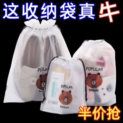 鞋子收纳袋防尘防潮抽绳束口袋学生宿舍整理鞋袋出门旅行自封袋子