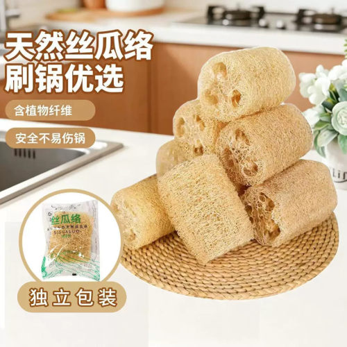 纯天然丝瓜络洗碗刷锅百洁布