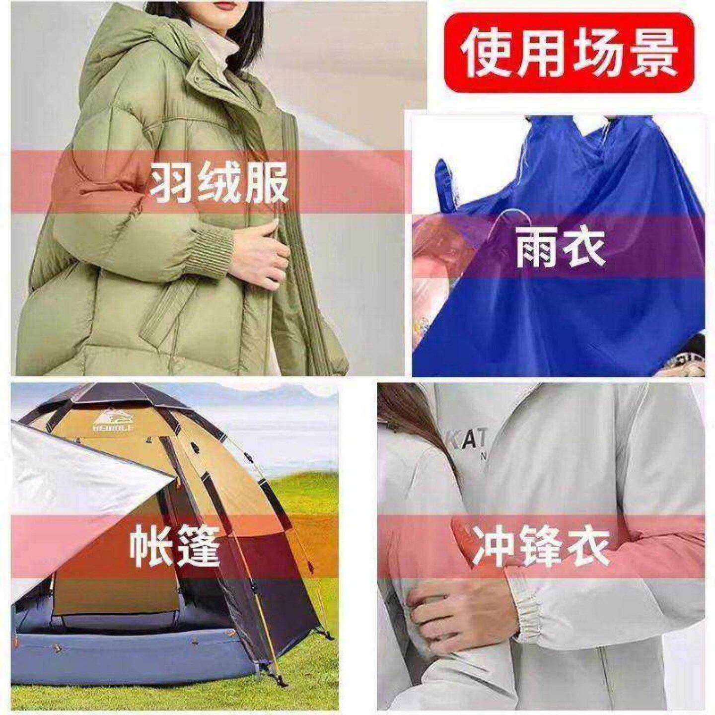 隐形羽绒服补丁贴自粘无痕可水洗图案布贴破洞修补实用免缝合礼品