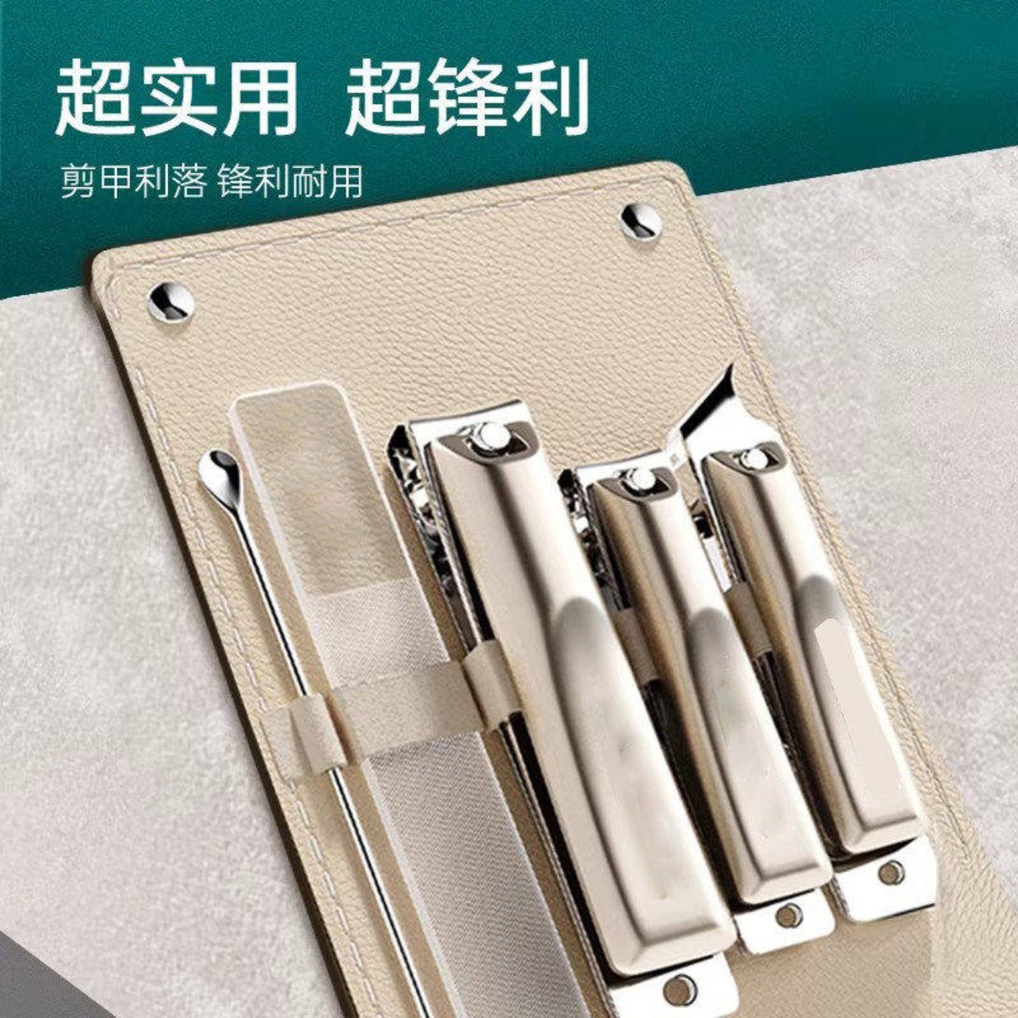 高端指甲剪刀家用单个大号指甲钳套装款男士斜口脚指甲刀修甲工具,家庭/个人清洁工具,指甲钳,淘宝优惠券,粉丝福利购,淘宝优惠卷