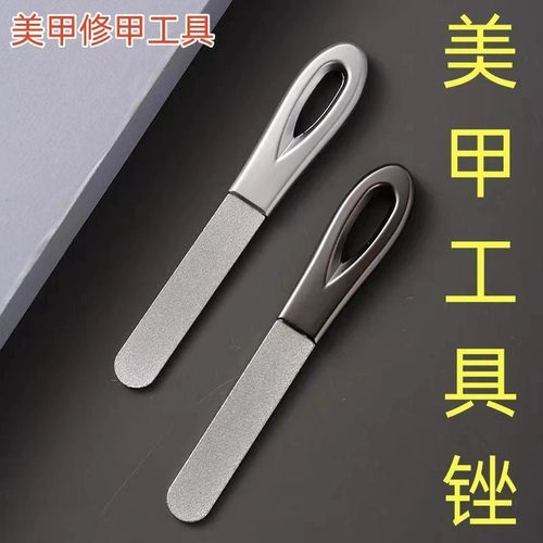 德国精工指甲锉刀双面磨甲器打磨修甲工具磨砂搓条指甲锉条