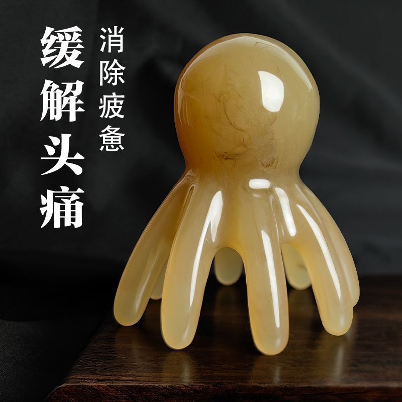 头部按摩梳子经络疏通点穴拨筋棒八爪章鱼洗头神器缓解痒痒挠