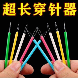【加长款】穿针器中老年人家用便携缝纫神器实用小工具穿线引线器