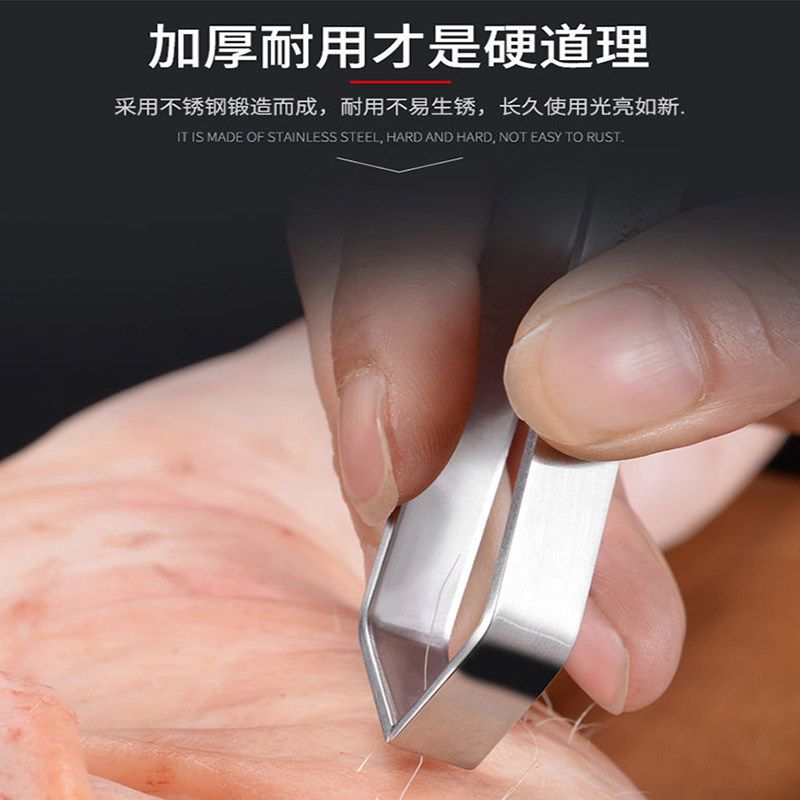 不锈钢多功能厨房镊子拔毛器鱼骨钳剥蒜神器实用鸡毛鸭毛处理工具