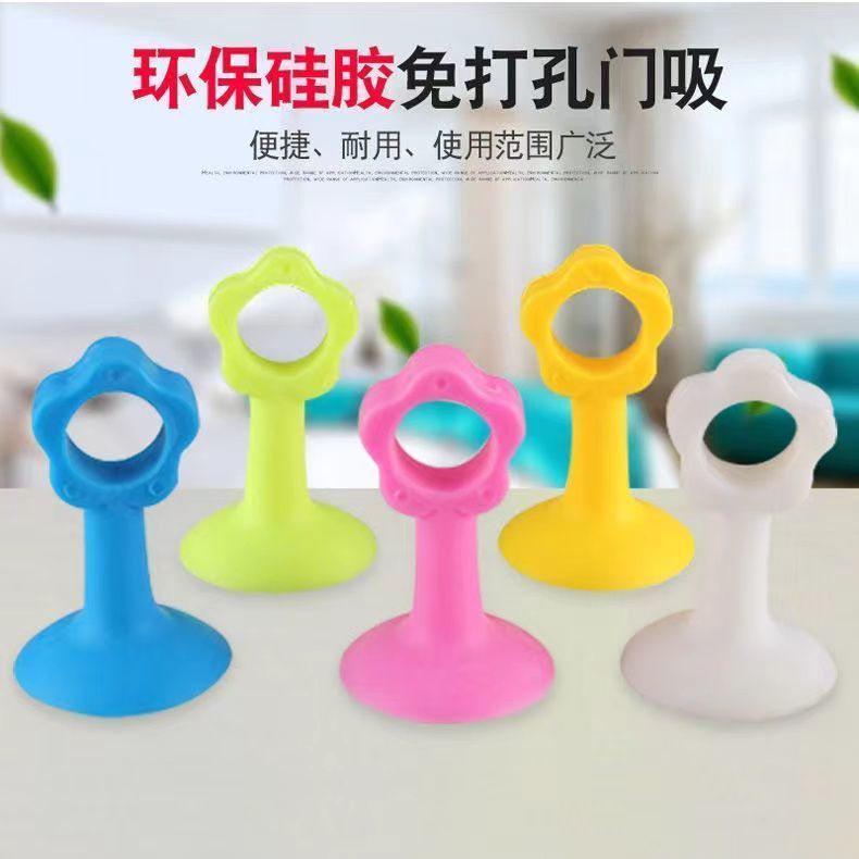 免打孔彩色防撞神器厕所门后把手静音防撞设计门阻门吸实用