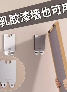 免打孔无痕婚纱照相框挂钩