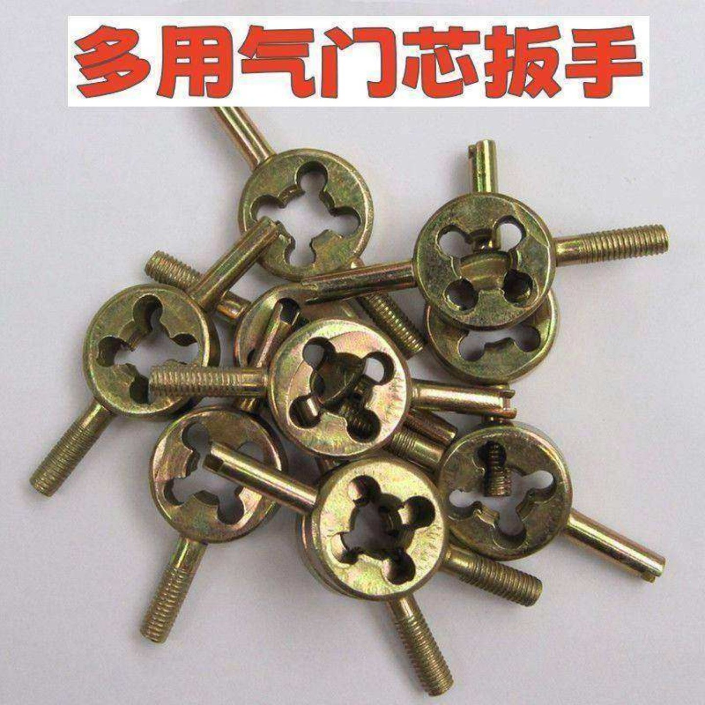 气门芯扳手美式气嘴电动车便携多功能维修工具钥匙放气实用神器