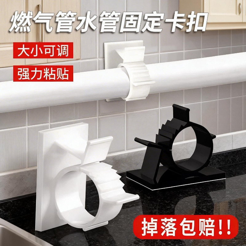 免打孔水管卡子软管电线收纳燃气管固定器卡扣自粘下水管道固定夹
