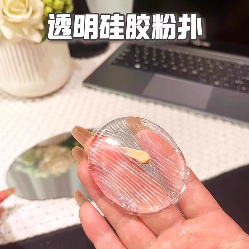 硅胶粉扑不吃粉超软果冻气垫透明