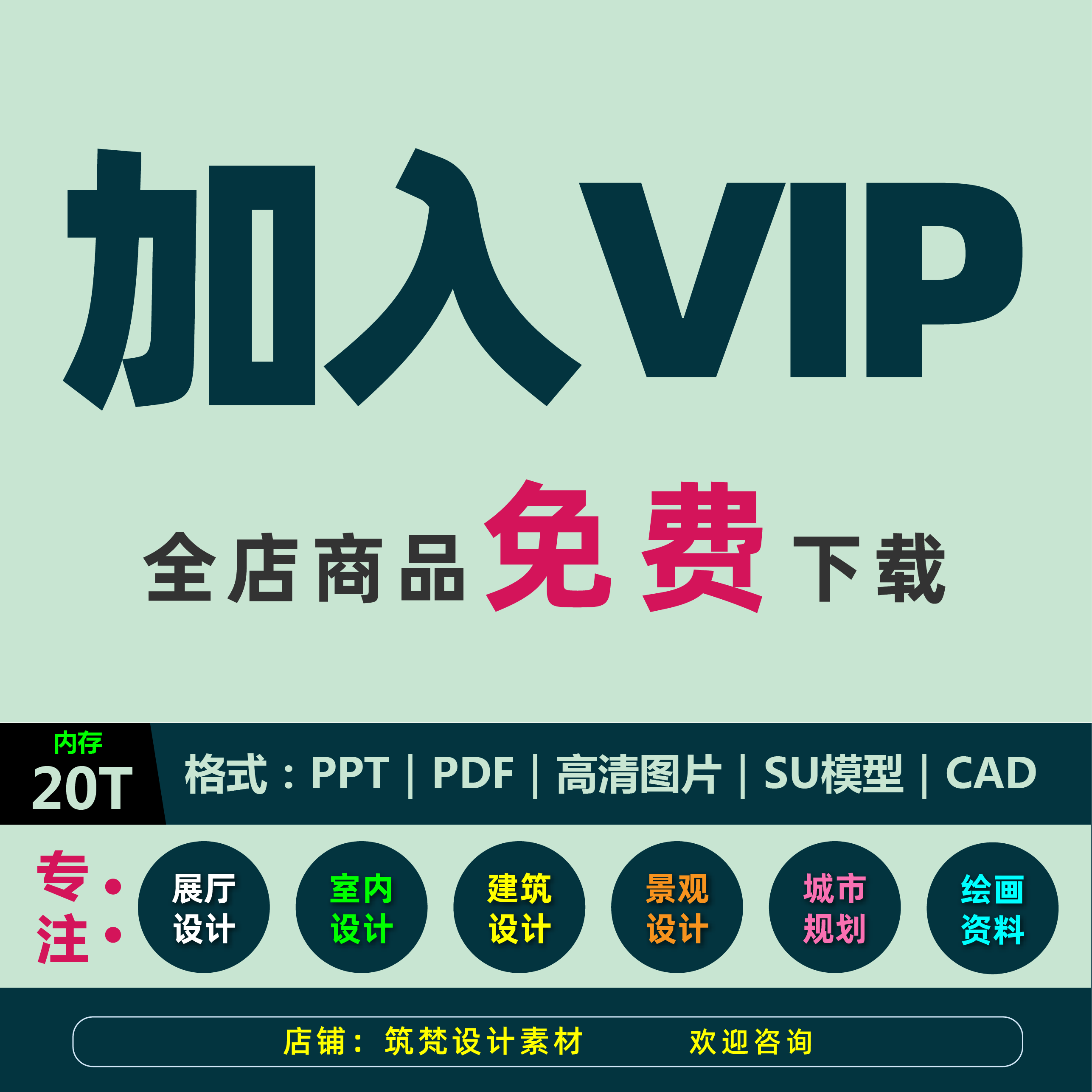 展厅设计方案展览展示室内工装软装设计方案建筑景观规划文本素材