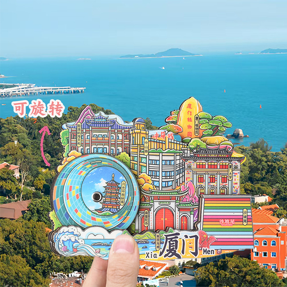 厦门冰箱贴磁贴鼓浪屿南普陀寺图片
