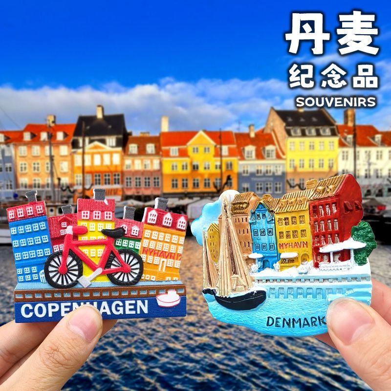 丹麦哥本哈根美人鱼皇冠冰箱贴