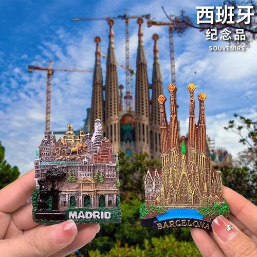 西班牙圣家堂巴塞罗那巴特冰箱贴