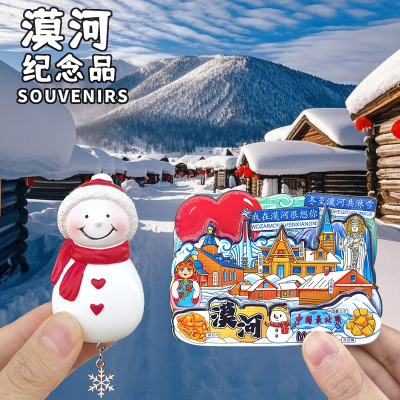 漠河极光流沙雪国列车文创冰箱贴