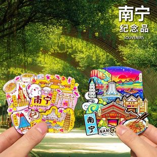 【南宁】文创冰箱贴广西青秀山邕江三街两巷龙象塔纪念品伴手礼